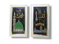Set of Makkah and Madina Sharif frame for Wall Decoration| Wall Decor items| Muslim wall art|religious frames for home and islamic gitft. 