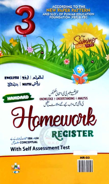 Homework Register with Self Assessment for Summer Vacation for Class 3