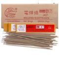 Pak Bridge Welding Electrodes 12 number | Welding Rod 12 no | Welding Rod 2.5mm (2.5Kg) | Pak Bridge Welding Electrodes 12 Number | 12 No Welding Rod | 2.5mm Welding Rod (2.5Kg) | High-Quality Welding Electrodes for Strong and Durable Welds. 