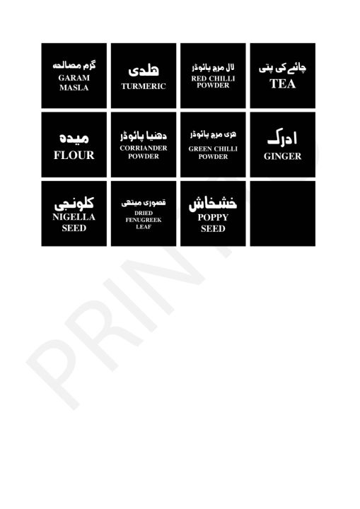 Spice%20Jar%20Labels%20urdu%20and%20english%20sticker-%20spices%20list%20pack%20of%2035%20-%201.5%20inch%20size-%20square%E2%80%93%20black%20background%20color%20label%20with%20white%20text%20-%20Image%205