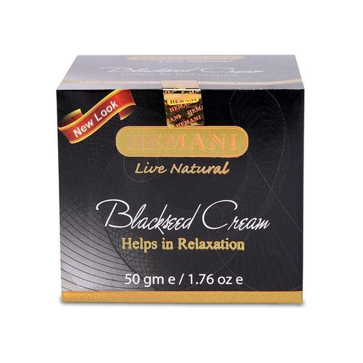Hemani Herbal -  Black Seed Massage Cream 50gm