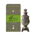 Afnan Concentrated Perfume Oil Kaan Ya Makaan - Perfume free from alcohol. 
