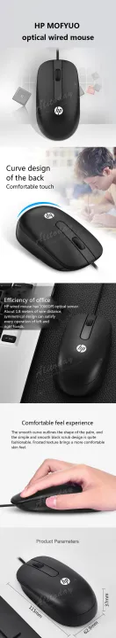Hp%20Mouse%20Genuine%20USB%202-Button%20Optical%20Mouse%20P/N:%20672652-001%20-%20Image%203