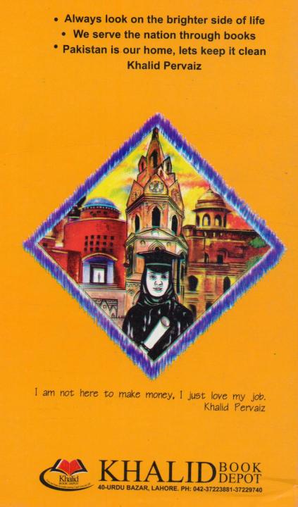 Pilot%20A%20One%20English%20Grammar%20Composition%20Class%2010th%20-%20Image%205