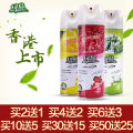 Air freshener spray toilet deodorant hotel indoor deodorant bedroom lasting fragrance home car aromatherapy. 