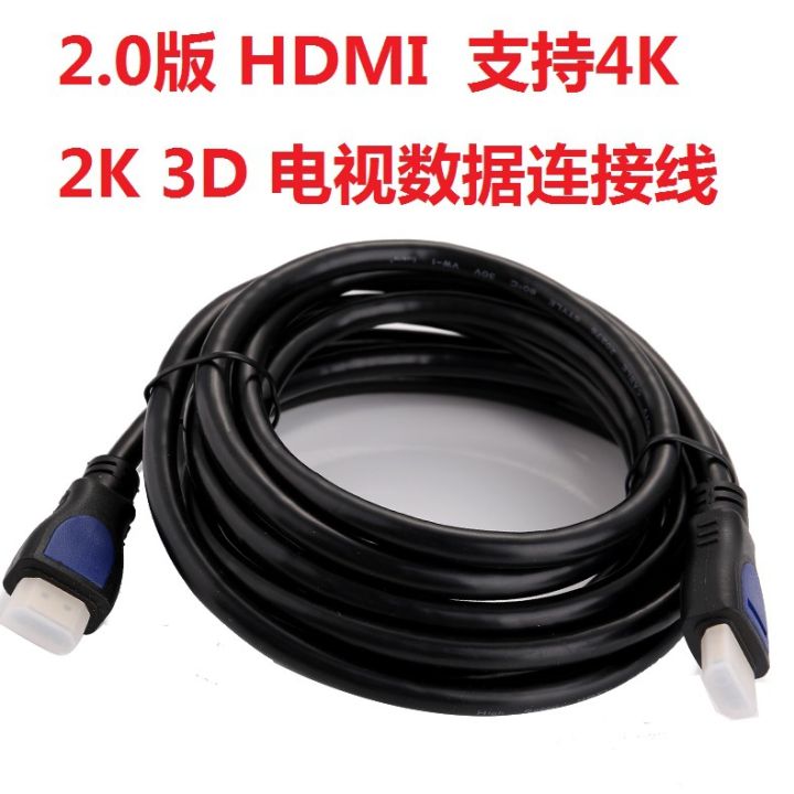 thumbnail image 2 of HDMI Cable 4K HD Cable Data Cable Computer TV Monitor Set-Top Box Hdmi Cable Conversion Head 1307 Wangz1 I.1589555991 2 of 9