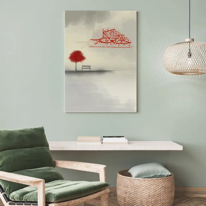 Calligraphy%20%20Wall%20Art%20Poster%20-%20Image%202