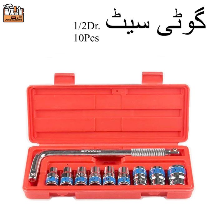 Socket 1/2 Inch Drive Socket Set Ratchet Wrench 1/2 Inch Ratchet Wrench Alloy Socket Drive Wrench Set Multi-function Spanner Bicycle Motorcycle Car Repairing Tool Hand Tools