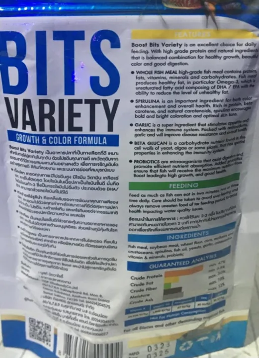 Boost%20Bits%20Variety%20Fish%20Food%2060g%20High%20Grade%20Protein%2047%25%20-%20Image%205