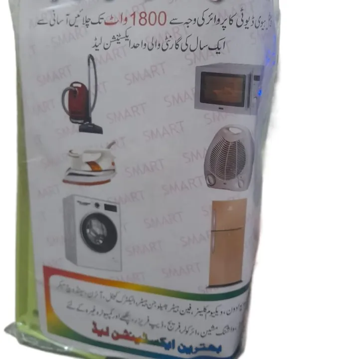 LNIO%20Extension%20Lead%206%20Socket%20,Extension%20Board%20Safety%20Extension%20Wire%20-%20Image%202