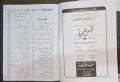 Qasas ul Anbiya by Ilama Hafiz Ibn Kathir / Ibn Kaseer / prophet stories. 
