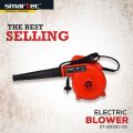 Smartec Electric Blower 800w. 