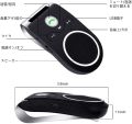 Car Bluetooth Car Speaker, Cell Phone, Wireless Portable Speaker, Built-in Microphone, Hands-Free Calling, Music Playback, GPŚ, Auto Power Off Function, Standby for 2 Vehicles, Technical Compliance Certified, for Car, Home, Office. 