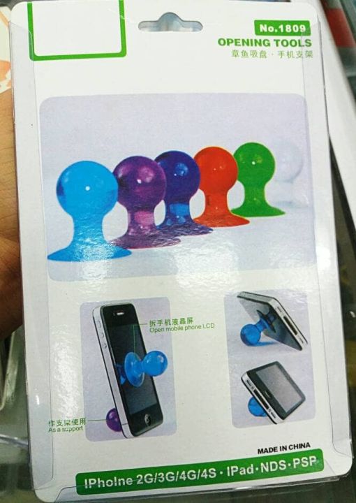 1%20Piece%20Rubber%20Repair%20Opening%20Tool%20Kit%20Phone%20Disassemble%20Mobile%20Screen%20Remover%20Silicon%20Suction%20Cup%20Stand%20-%20Image%208