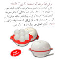 Best Quality Electric Egg Cooker Simple Way To Get Boiled Egg. 