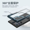Nillkin Nelkin for Samsung Galaxy S22 Ultra Natural Color Pro Series Phone Case Protective Sleeve. 