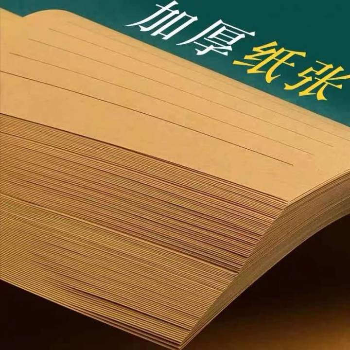 Letter paper kraft paper love letter envelope set letterhead paper letterhead retro literary ancient style romantic advanced