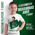 Customized T-Shirt | Cricket Player | Muhammad Amir T-Shirt. 