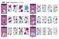 Pack of 5 Temporary Tattoo Book for Kids. 