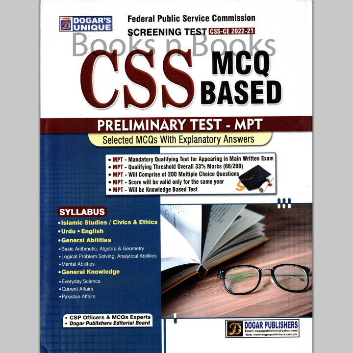 Dogar’s Unique CSS MCQs Based Preliminary Test PMT | FPSC Screening ...
