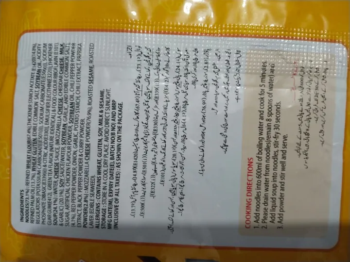 Samyang%20Buldak%20Yellow%20Cheese%20Flavor%C2%A0Pack%20of%205%20(140gx5=700g)%20Korean%20Ramen%20Instant%20Noodles%20Imported%20Noodles%20-%20Image%206