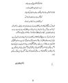 Kamyab Log By Dr. Amjad Saqib. 
