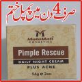 Malamah Dr Blush Pimple Rescue Daily Night Cream AntiAcnes & Anti Pimple Cream (4 DAYS EFFECTIVE) 56g. 