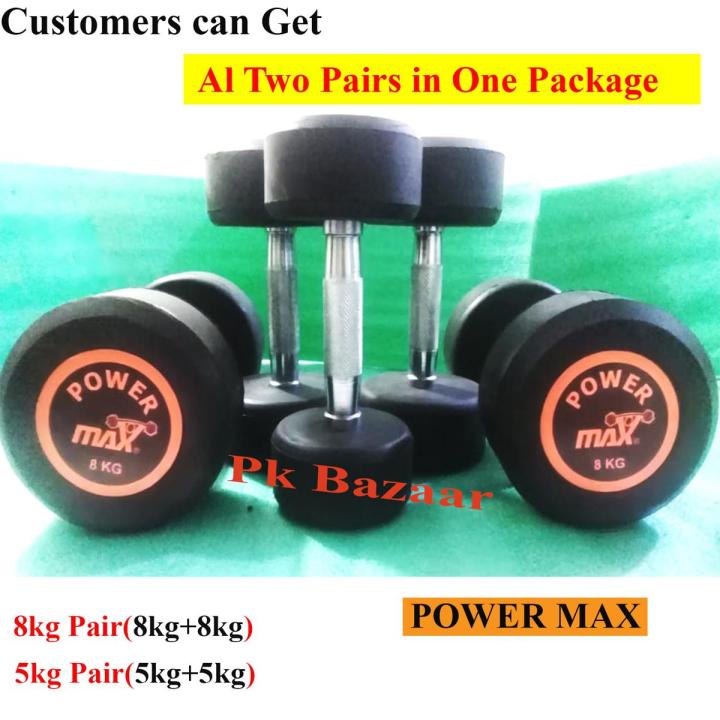 Power Max 8kg 5kg Two Dumbbells Pair in One Package Rubber Coated Dumbbell High Quality Home Gym Weight Plates Bench Press Home Exercise Dumbells