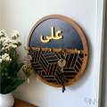 Personalized Name Wooden Key Holder & Jewelry Orgainzer, Round Middle Eastern Design Wooden Key Hanger, Black & Gold Jewelry Organizer, Home Decor Wall Art, Personalised Wall & Home Decoration. 