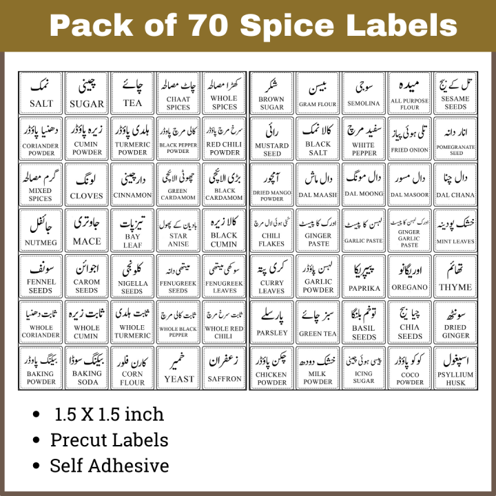 Jar%20Labels%20Urdu%20Sticker%20(Qty%2035%20-%2070)%20-%20Customizable%20-%201.5%20inch%20Size%20Square%20Shape%20-%20Full%20White%20color%20Label%20with%20Black%20Text%20-%20Easily%20Peelable%20Spice%20Labels%20by%20Prime%20Impressions%20-%20Image%208