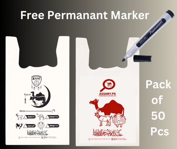 Bakra Eid Shoppers for Meat Distribution with Free Permanent Marker New Design Shopping Bags