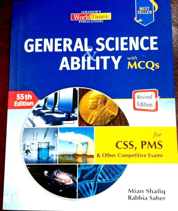 JAHANGIR GENERAL SCIENCE & ABILITY BY MIAN SHAFIQ / RABBIA SAHER ( REVISED & UPDATED EDITION-2023 )- SAIM ENTERPRISES