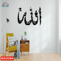 Dotz Brand Panjtan Pak 3d Wooden Wall Art, Home Decoration Items, Wall Decor, Islamic Wall Art, Wooden Wall Art for Home Decoration, Gift for Girls, Wall Decoration Items, Room Decoration Items, Home Decor. 