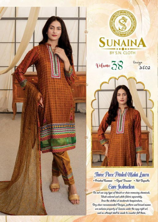 Sunaina Textile Unstitched 3 Piece Suit Fabric: Malai Lawn for Women and Girls - Collection: VOL38 - Designcode:3502