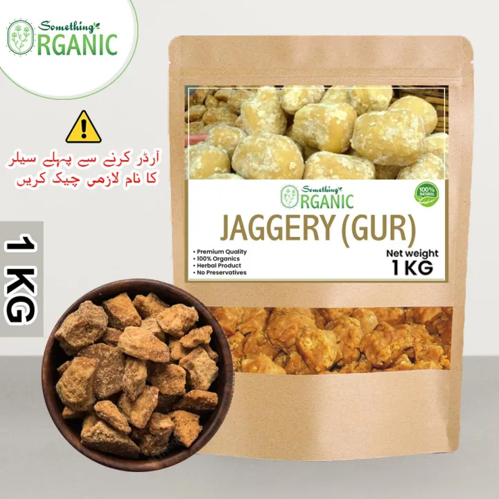 Gurr%20Jaggery%20%7C%20Organic%20Jaggery%20for%20Tea%20and%20Sweet%20Dish%20%7C%20Desi%20Gur%20%7C%20Jaggery%20Whole%201%20KG%20-%20Image%202