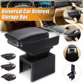 UNIVERSAL ARMREST / CONSOLE BOX FOR ALL CARS. 