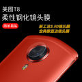 Suitable for direct sales of Meitu T9 tempered lens film M8/m6 rear camera protective film M8 mobile phone lens ring film. 