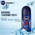 Nivea Men's Women's Roll-On Deodorant Roll-On Perfume Armpit Sweat Suppression Refreshing Fresh 50ml. 