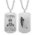 Anime Attack on Titan Necklace Eren Mikasa Levi Shingeki no Kyojin Stainless Steel Pendant Halloween Cosplay Accessory Couple Gifts. 