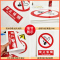 Must wear protective shoes, protective gloves, instructions, safety signs, factory inspection, warning signs, custom-made factory production workshops, warehouse notices, notices, prompts, slogans, signs, a full set of customization. 