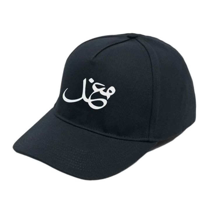 Mughal Cap for Men and Women Proud Pakistan Cast Hat at CustomizeGiftsPK