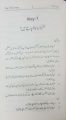 Business Vol 2 best selling book by Qasim Ali shah Foundation. 
