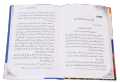 Islam Adaab e Muashrat  - Urdu. 