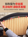 Suitable for Geely car sunshade Emgrand Bo Yue pro Bin Yue Xing Ruixing Yue L Bin Rui side window sunscreen curtain. 