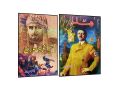Adolf Hitler & Sher Shah Suri, Two History Books Set Urdu Edition. 