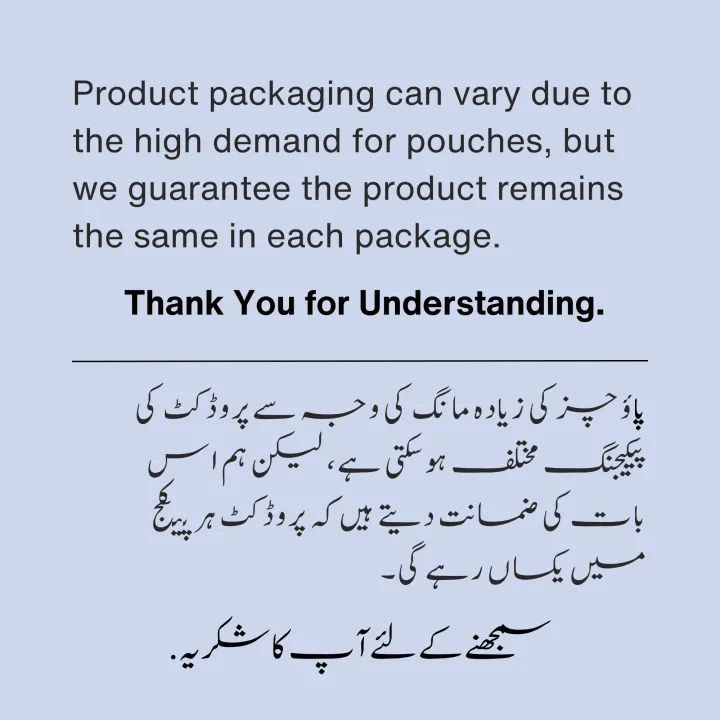 Pack%20of%202%20Neem%20Leaves%20Powder%20-%20Wild%20Neem%20Leave%20Powder%20-%20Dried%20Neem%20Powder%20-%20100g%20-%20Image%204