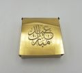 EID MUBARAK METAL BOXES FOR GIFTS PACK OF 1 GOLDEN EID MUBARAK GIFT BOX. 