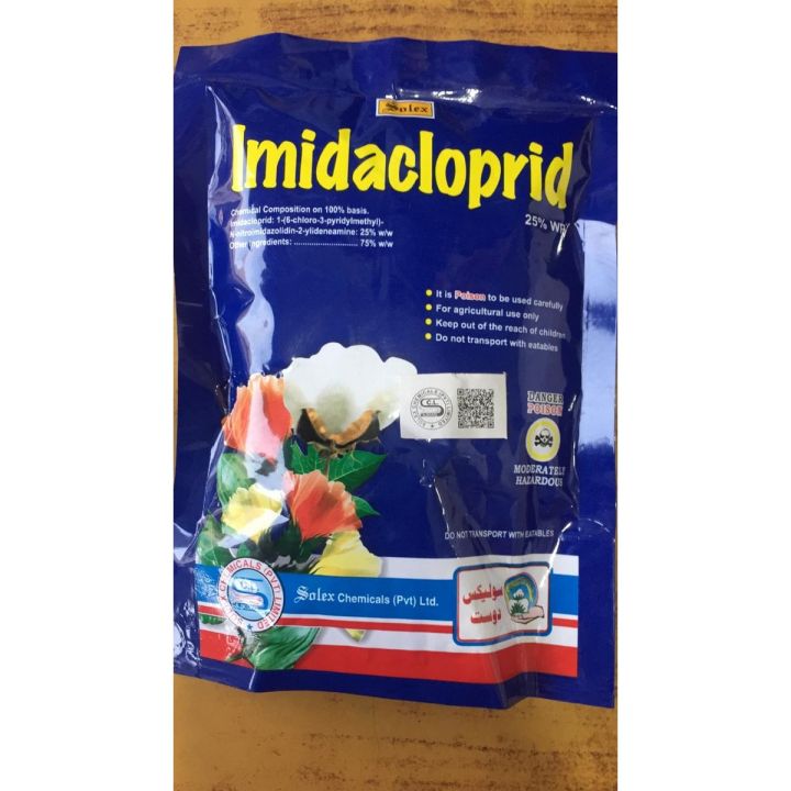 Imidacloprid%2025%25%20For%20Plants%20Spary%20100%20GM%20-%20Image%205