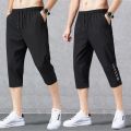 Quick Dry Casual Shorts for Men Elastic Waist Sport Shorts Below Knee Short Pant. 