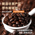 Grant Mocha Instant Coffee Powder German Imported Hand Poured Espresso Mocca Black Coffee Fitness Student Refreshment. 